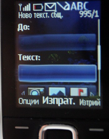   SMS-       