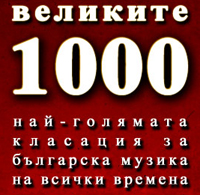     1000  !