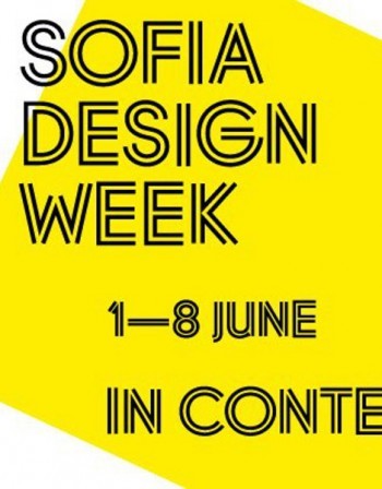 Sofia Design Week 2012   50 