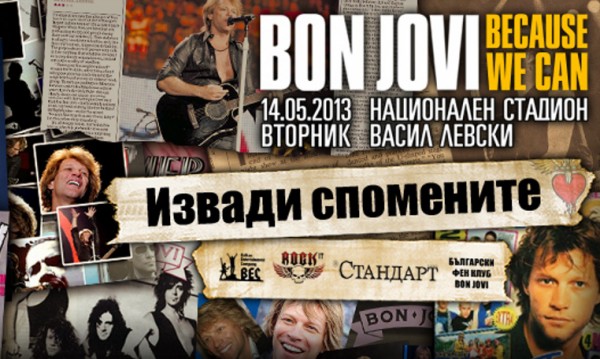    Bon Jovi