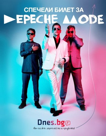     Depeche Mode 
