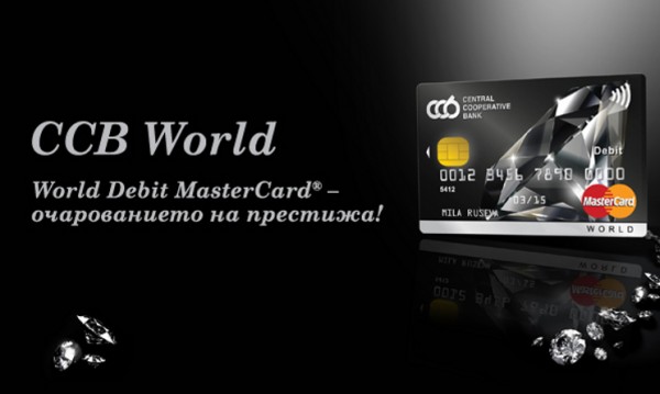   MasterCard    World Debit MasterCard  