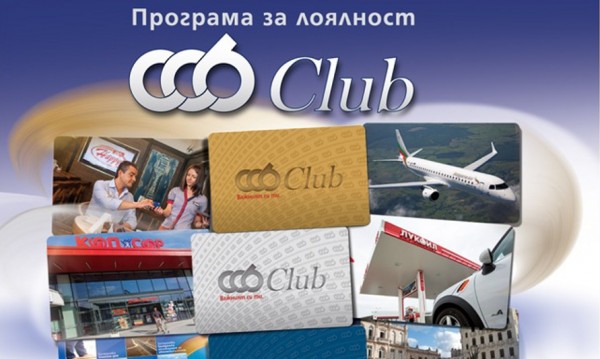       CCB Club!