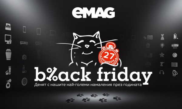 Black Friday  eMAG  27  