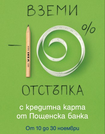 10%           
