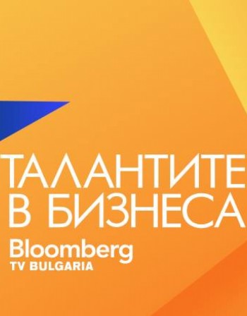 Bloomberg TV Bulgaria      
