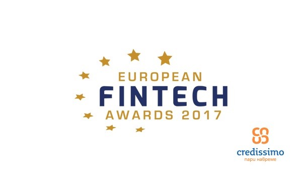 Credissimo     "   2017"  European FinTech Awards 2017