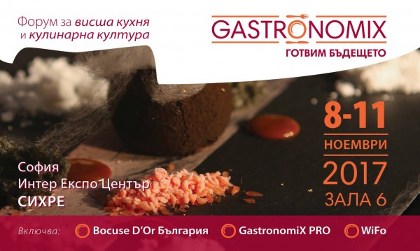       GastronomiX 2017