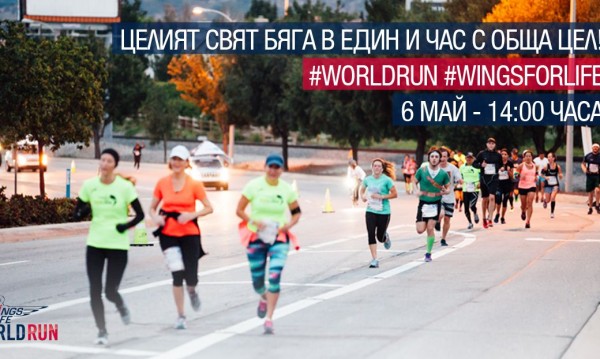 -  72     Wings for Life World Run 