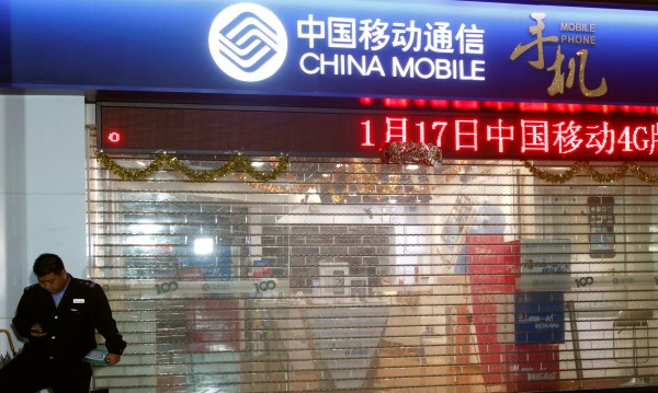         China Mobile 