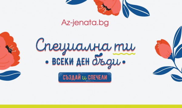     Az-jenata.bg     