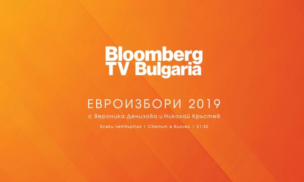 Bloomberg TV Bulgaria   ,    