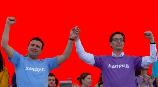 Северна Македония наскоро промени името си като част от споразумение