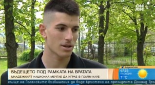 Даниел Наумов е един от младите и талантливи български футболисти