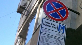 Платените зони за паркиране в София няма да работят по