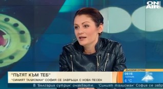 Певицата София Георгиева се завръща на музикалната сцена с нова