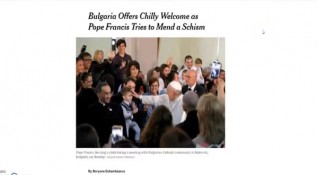 България с хладно посрещане към папа Франциск и опита му