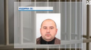 Продължава издирването на убиеца от Костенец 42 годишният Стоян Зайков който