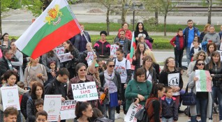Стотици родители излязоха днес на протест срещу Националната стратегия за
