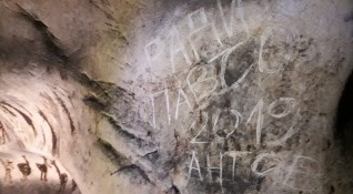 Вандали са надраскали 7000 годишните скални рисунки в пещера Магура