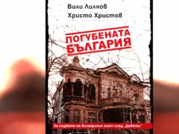 Още по тематаЗлатната река потича към общините догодина17 фев 2007