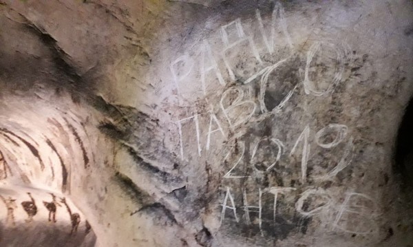 След проверка: Рисунките в пещера "Магура" не са били надраскани 