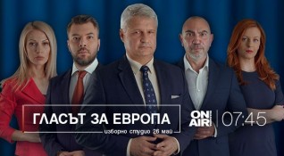 Националната телевизия Bulgaria ON AIR е подготвила специално изборно студио