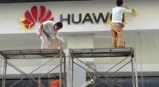 Това е моментът който Huawei Technologies очакваше Производители на чипове включително