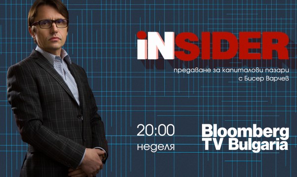          Insider  Bloomberg TV Bulgaria