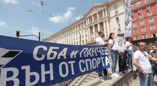 Българската федерация по автомобилен спорт БФАС проведе протест под прозорците