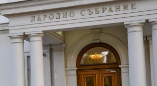 Парламентът преодоля ветото на президента Румен Радев върху поправките в