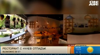 Благичка ZERO WASTE е първият ресторант в България който обещава