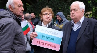 Българи живеещи в Германия излязоха на протест в неделя в