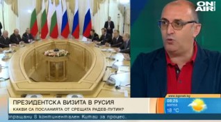 Българският държавен глава Румен Радев изнесе реч след руския президент