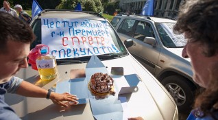 Протест срещу цените на горивата се проведе в София Участващите