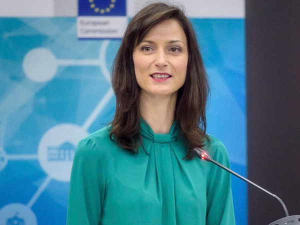 Българският еврокомисар за цифровата икономика и общество Мария Габриел получи