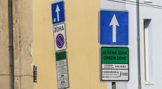 Столичната община може да въведе Червена зона за паркиране в