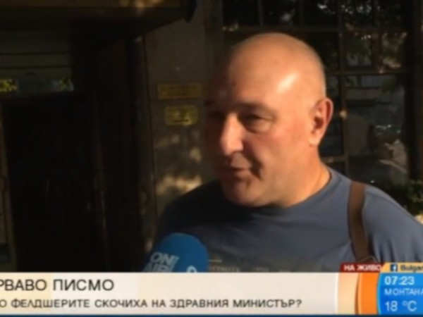 Здравният министър Кирил Ананиев е показал незнание към фелдшерите/лекарските асистенти