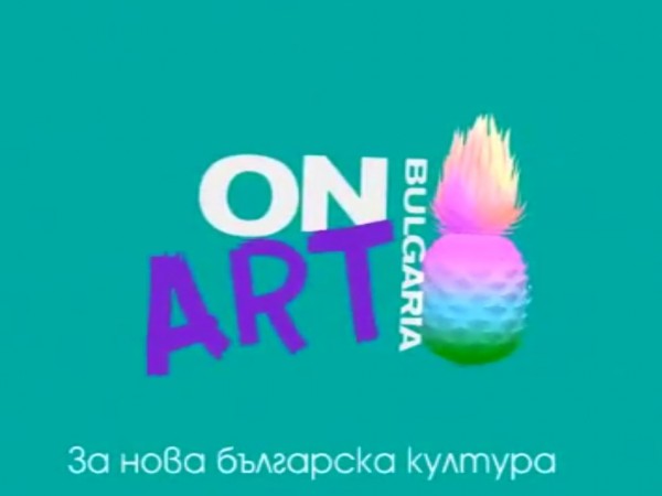 Кампания на Investor Media Group и телевизия Bulgaria ON AIR