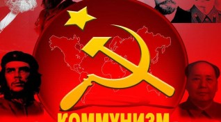 Българското комунистическо движение Че Гевара с председател Павел Иванов изпрати