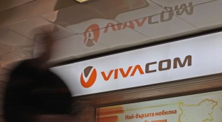 Собствениците на Българската телекомуникационна компания са наели съветник който да