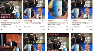 Руският президент е любител на чая По време на пресконференции