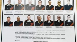 Руският министър на отбраната Сергей Шойгу разкри подробности за инцидента