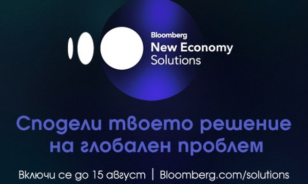 Bloomberg TV Bulgaria      -    