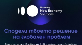 Bloomberg TV Bulgaria се включва в инициативата Call for Solutions