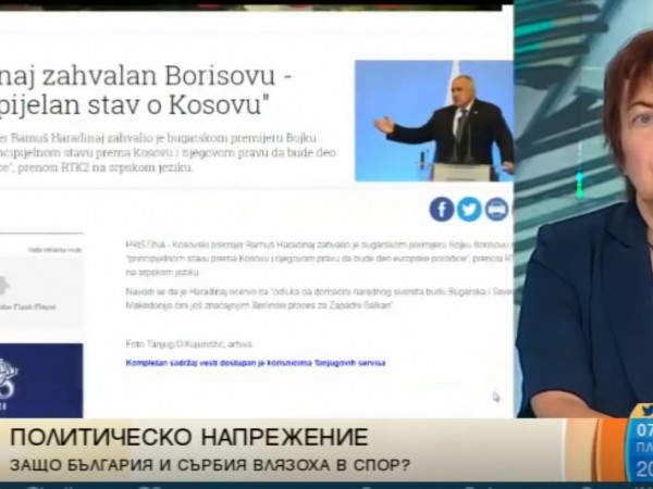 Думите на Бойко Борисов, че бъдещият шеф на дипломацията на