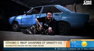 Посмъртно излезе нова песен на Явор Захариев Вокалистът на Gravity