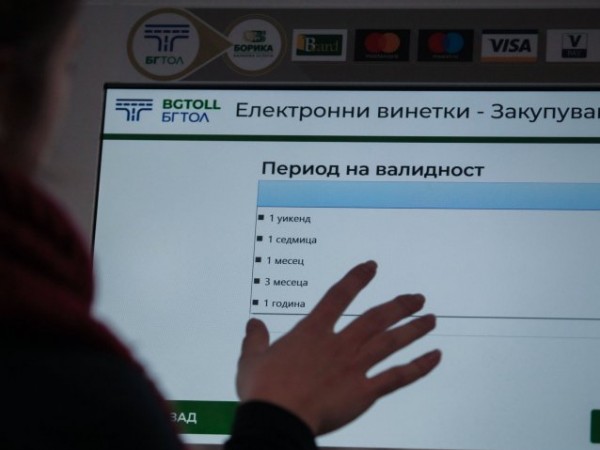 БСП настоя регионалният министър Петя Аврамова да дойде в Народното