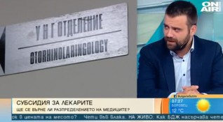 Предложението на здравния министър Кирил Ананиев младите медици да бъдат