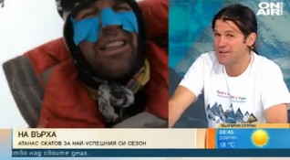 Българският алпинист Атанас Скатов стъпи на Гашербрум 2 8035 метра